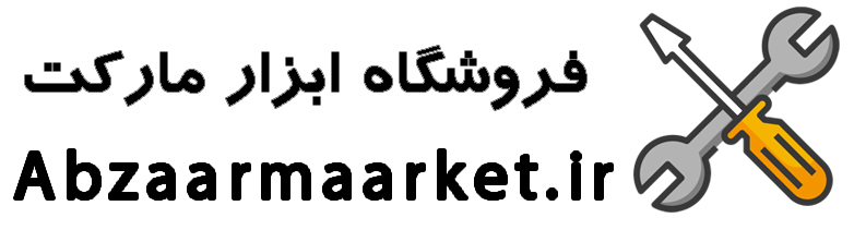 ابزار مارکت